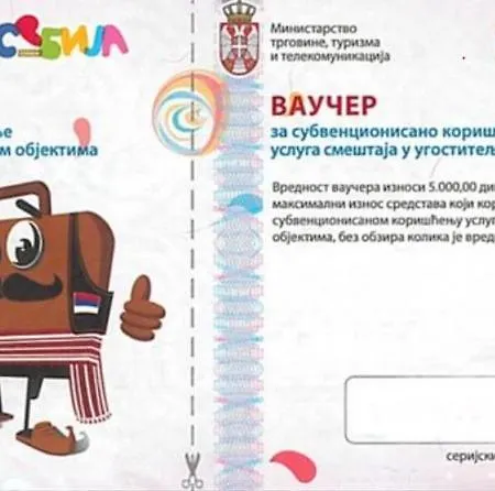 Slatkis Sweet * Banja Koviljača