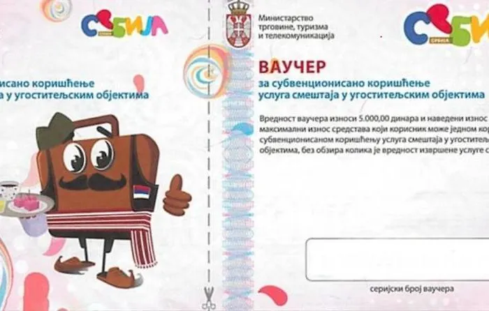 Slatkis Sweet * Banja Koviljača